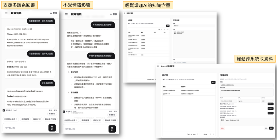 Snipaste_2025-10-04_21-30-11